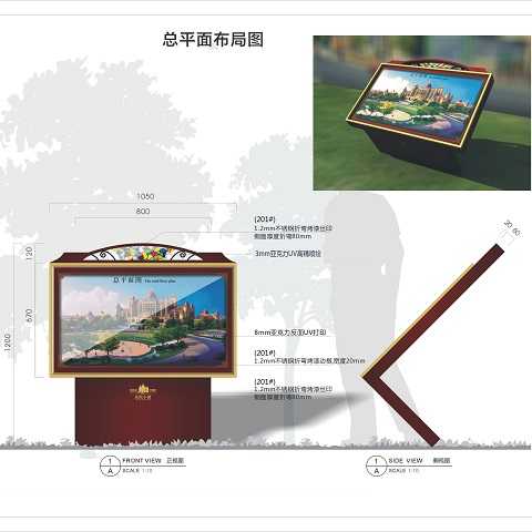 住宅小區(qū)標識設計案例：株洲新華聯北歐小鎮(zhèn)