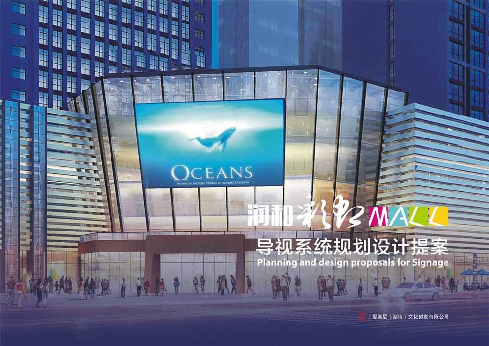 如何把控標識導(dǎo)向系統(tǒng)設(shè)計的時間進度？