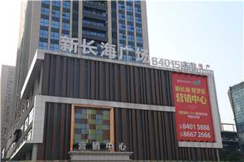 干貨滿滿，在標識行業(yè)這些術(shù)語你得知道！