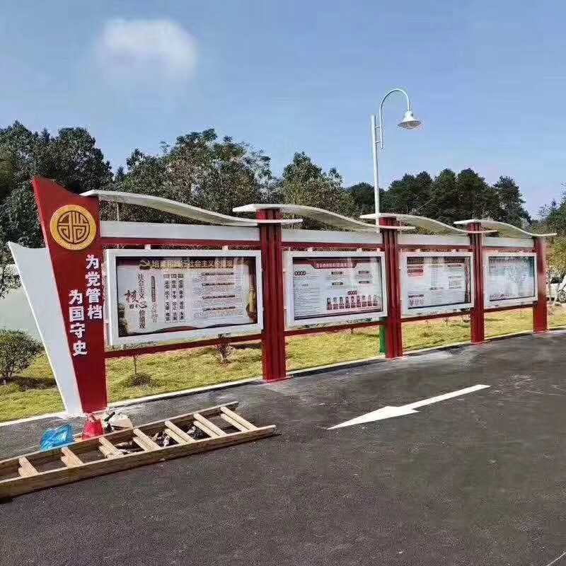 [黨建宣傳欄]黨建文化宣傳欄、公開(kāi)欄