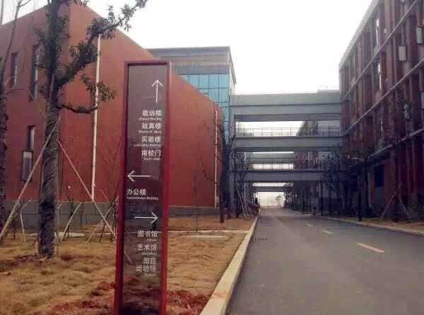 學(xué)校標(biāo)識設(shè)計的主要思想，你知道嗎？