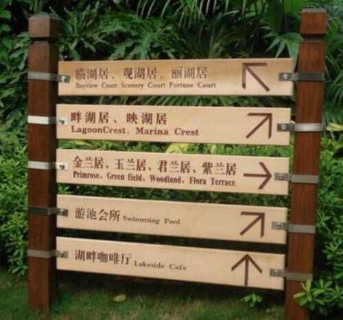 標(biāo)識標(biāo)牌設(shè)計有哪些具體內(nèi)容呢？