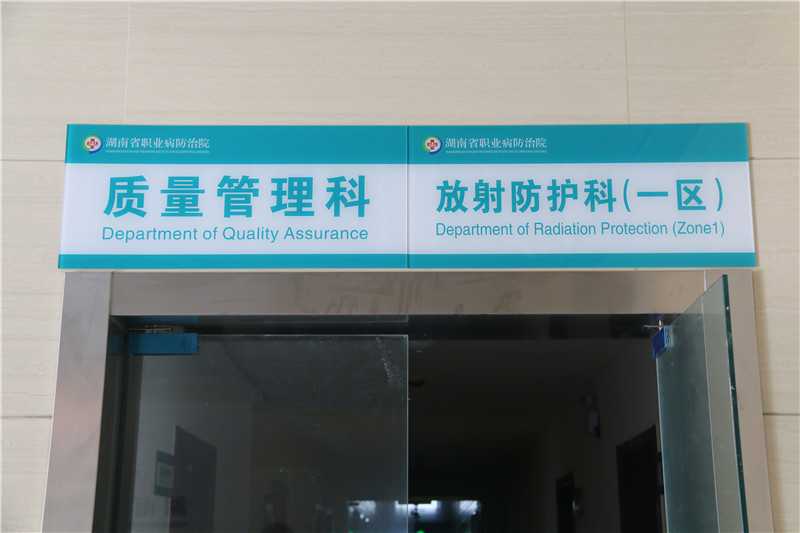 醫(yī)院標(biāo)識(shí)的特色該如何設(shè)計(jì)呢？