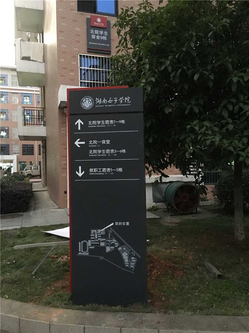 學(xué)校標(biāo)識(shí)系統(tǒng)要如何設(shè)計(jì)？