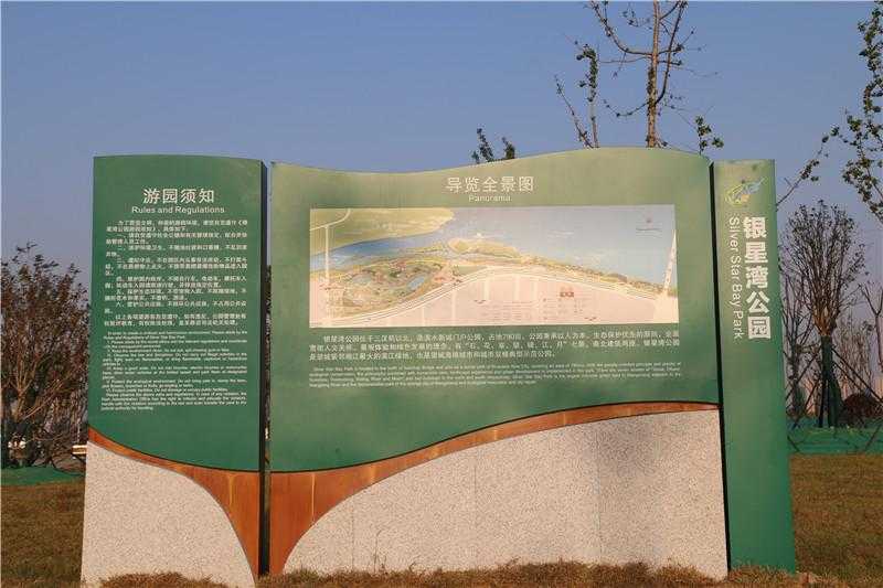 景區(qū)標(biāo)識(shí) 景區(qū)標(biāo)識(shí)