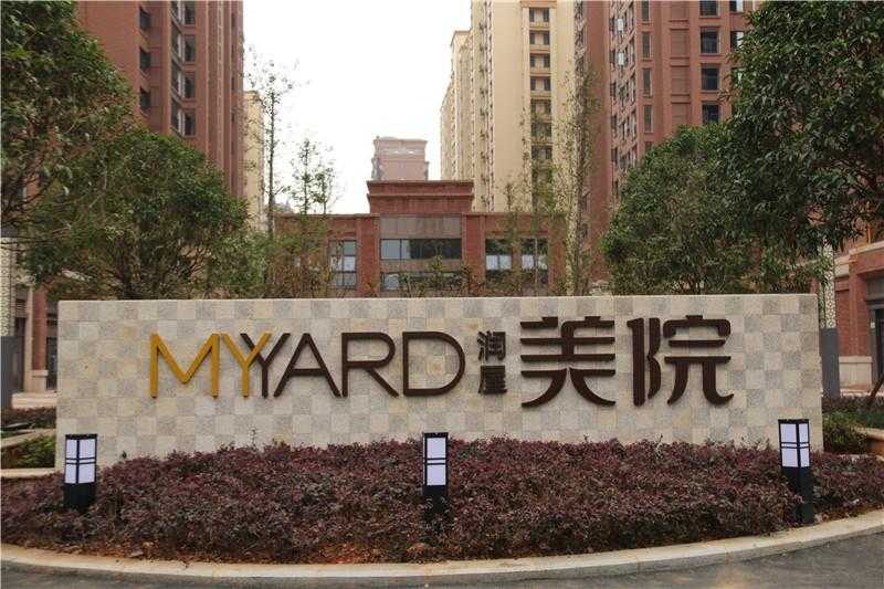 房地產(chǎn)標(biāo)識(shí)一般采用什么材質(zhì)制作呢？