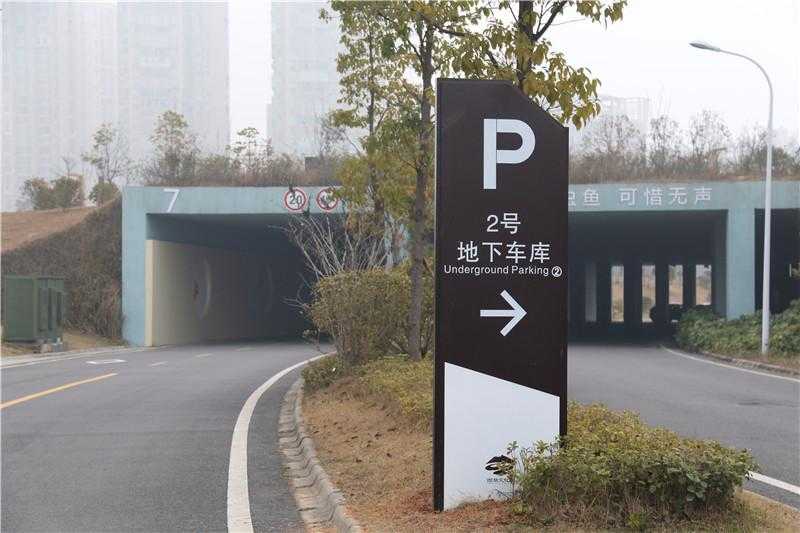 標(biāo)識(shí)設(shè)計(jì) 標(biāo)識(shí)設(shè)計(jì)