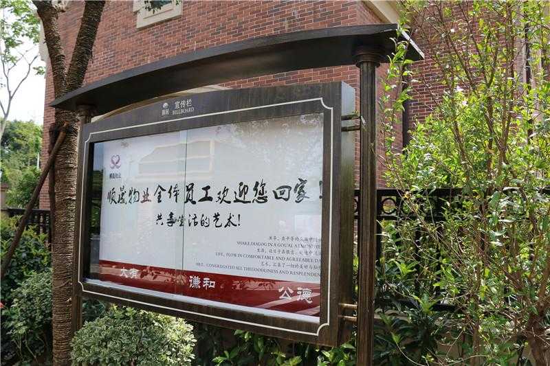 對于房地產(chǎn)標(biāo)識牌，我們怎樣去進(jìn)行選擇！