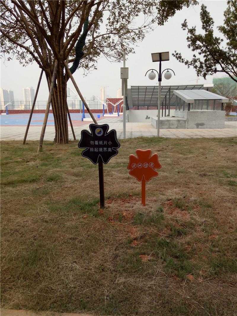 標(biāo)識標(biāo)牌 標(biāo)識標(biāo)牌