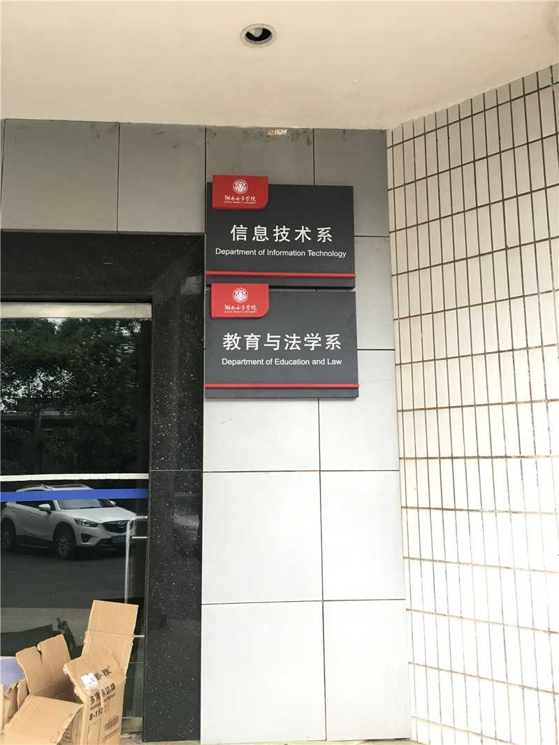 標(biāo)識牌制作的幾個(gè)認(rèn)知誤區(qū)，你有嗎？