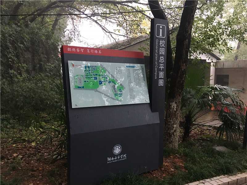 標(biāo)識牌制作 標(biāo)識牌制作