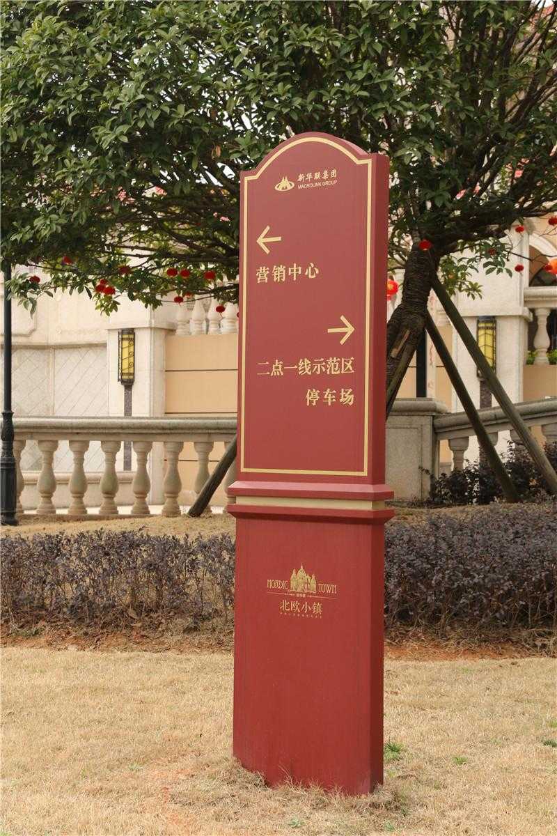 實(shí)木標(biāo)識牌為什么至今還在流行？