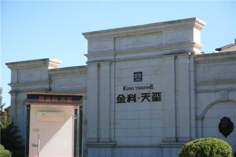 為什么房地產(chǎn)都喜歡精神堡壘呢？