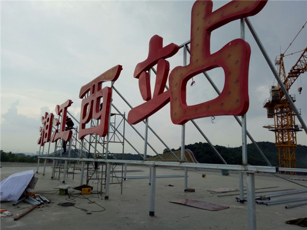 高鐵站標識中，臺上的彩色"地標"是什么意思？