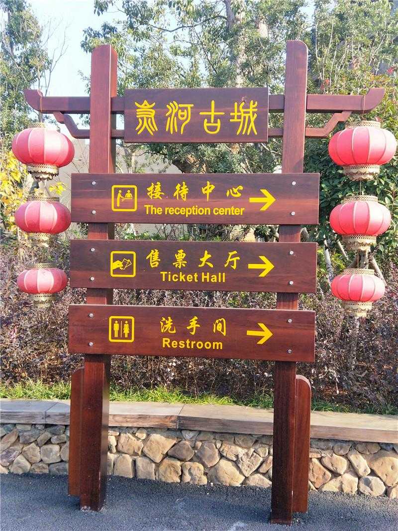 景區(qū)標(biāo)識應(yīng)該如何設(shè)計(jì)比較好？