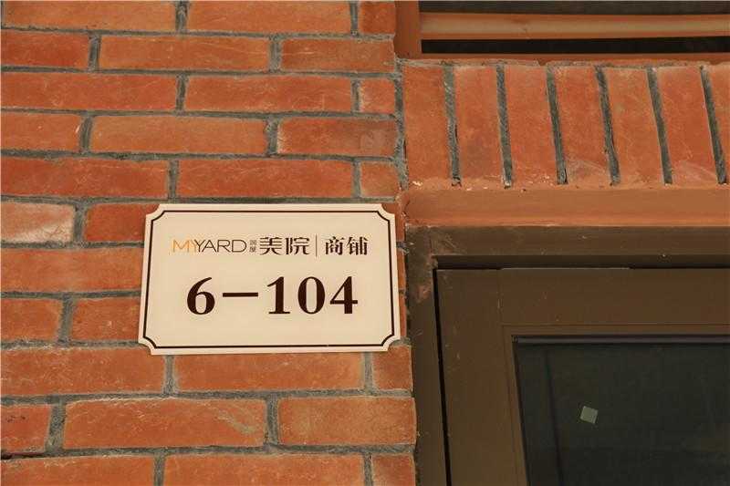 地產(chǎn)類標(biāo)識標(biāo)牌制作有著怎樣的特征呢？