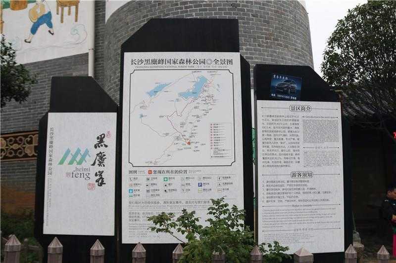 景區(qū)標(biāo)識(shí) 景區(qū)標(biāo)識(shí)