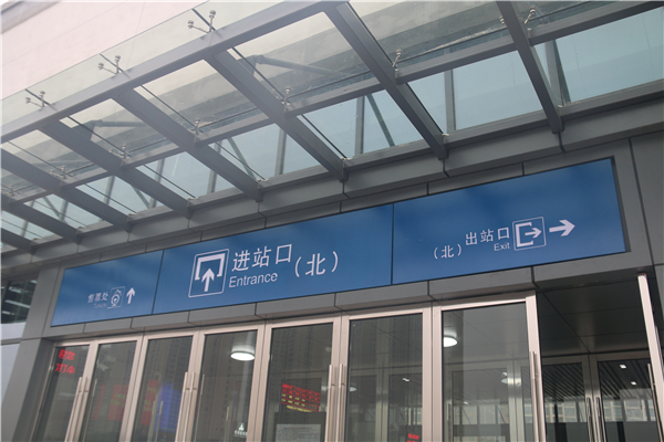 地鐵標識設計應該遵循一定原則！