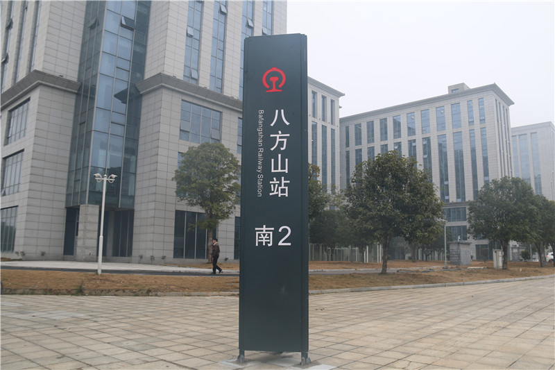 地鐵標(biāo)識(shí) 地鐵標(biāo)識(shí)