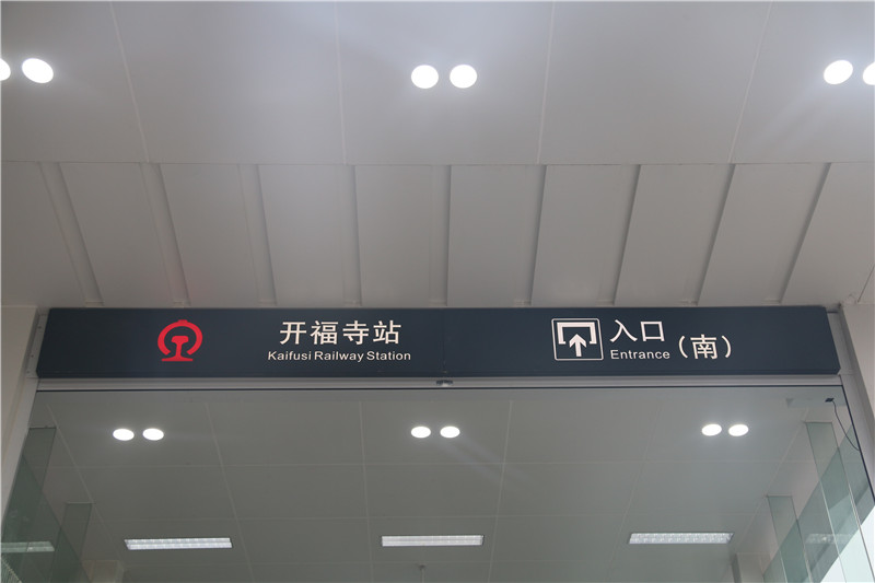 地鐵標識，其實并沒有那么復雜！