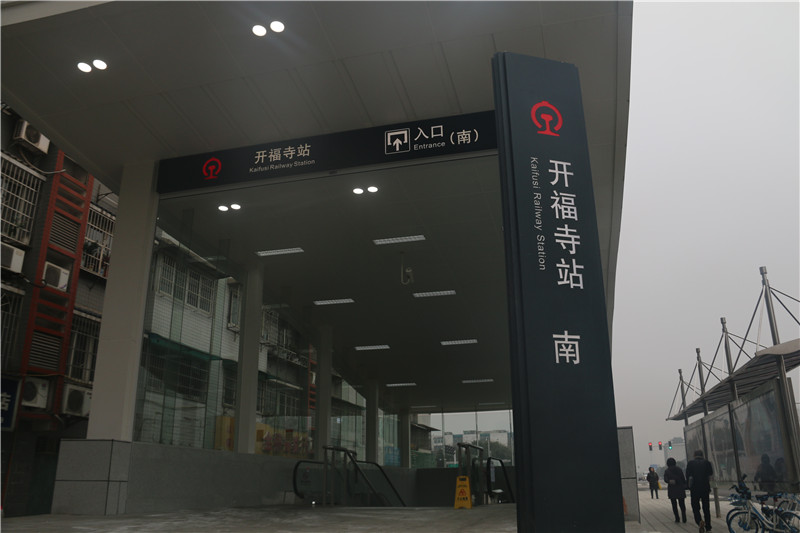 地鐵標(biāo)識(shí) 地鐵標(biāo)識(shí)