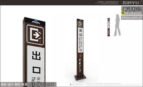 景區(qū)標(biāo)識小細(xì)節(jié)了解了嗎？