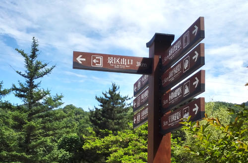 景區(qū)標(biāo)識如何設(shè)計做到美化景區(qū)？